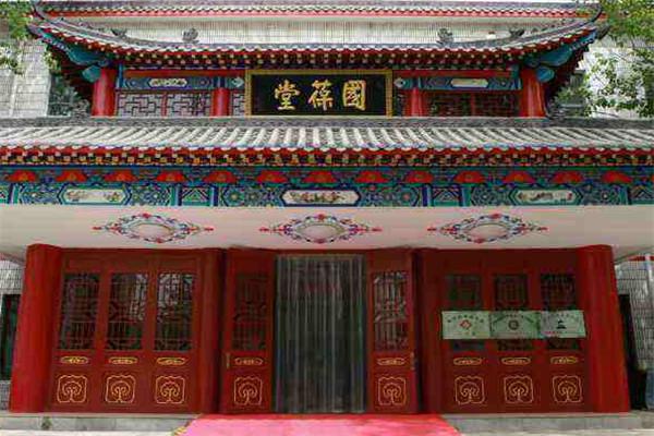国葆堂中医门诊所加盟