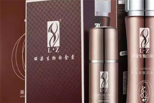 丽姿化妆品加盟