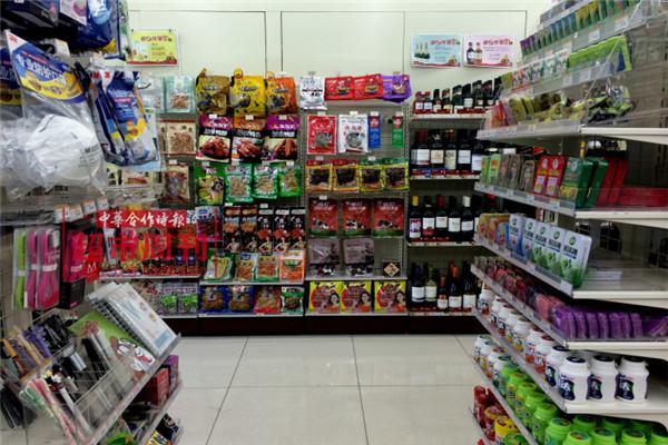 玖零仓库便利店加盟