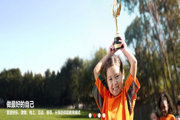 慧成长少儿情商