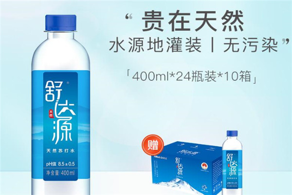 舒达源天然苏打水加盟
