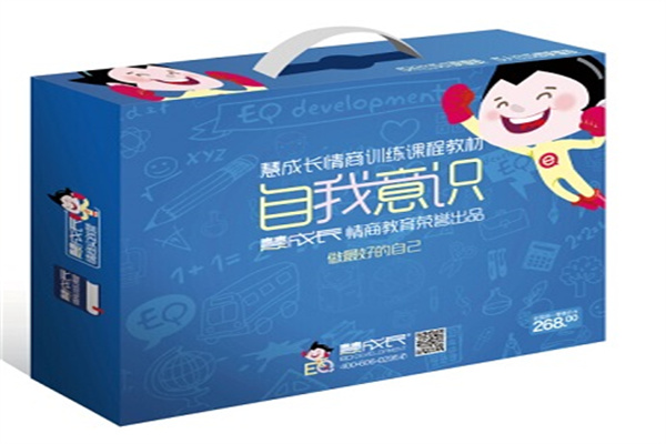 慧成长少儿情商