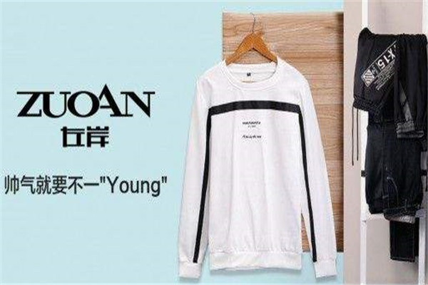 茗富服饰加盟