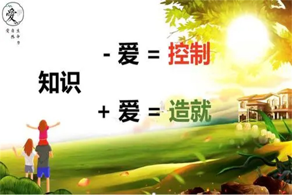 爱自然生命力