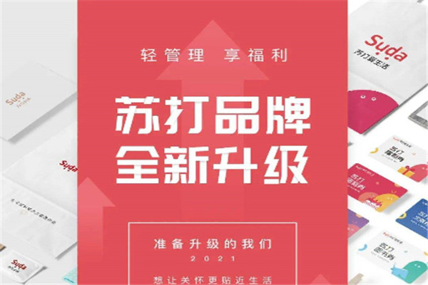 苏打优选加盟
