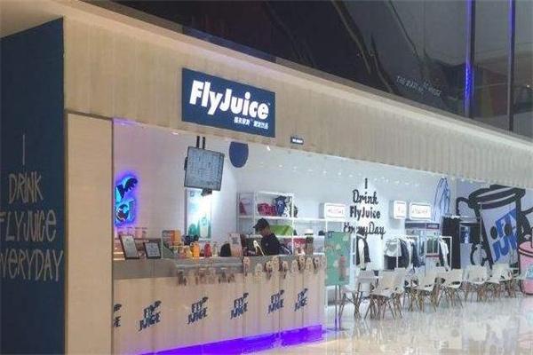 FlyJuice福来聚斯