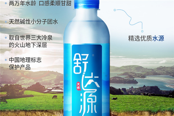 舒达源天然苏打水加盟
