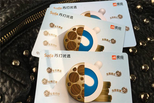 苏打优选加盟