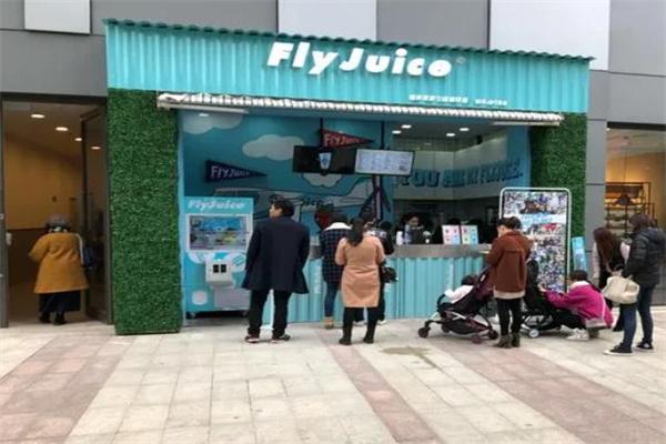 FlyJuice福来聚斯
