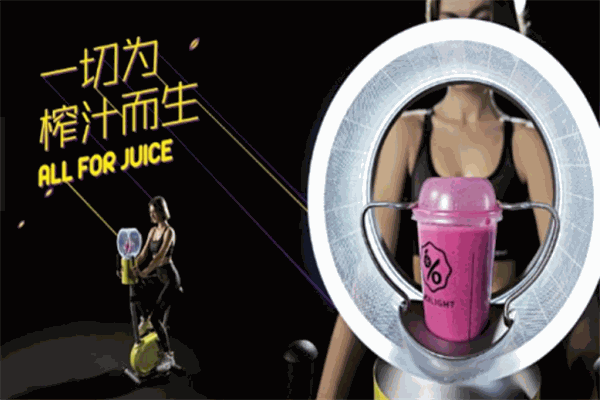 脚踏车榨汁机加盟