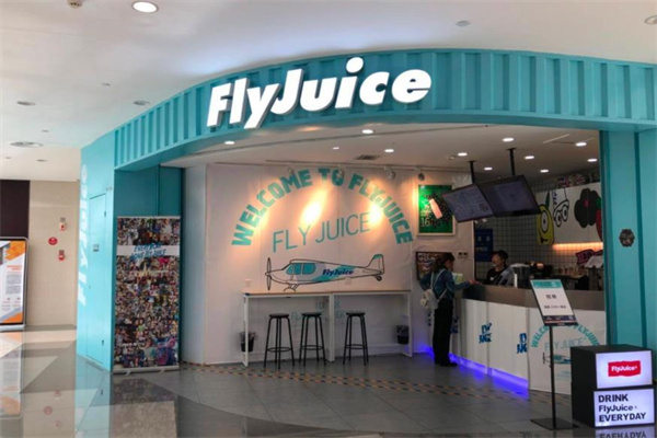 FlyJuice福来聚斯