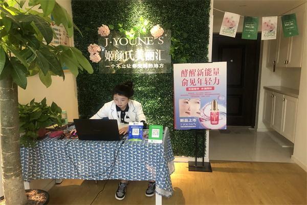 姬颜氏美丽汇