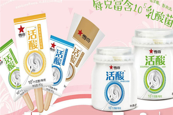 雪帝冰淇淋加盟