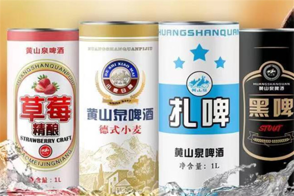 黄山泉啤酒加盟