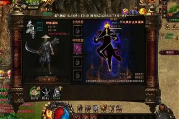 魔龙决