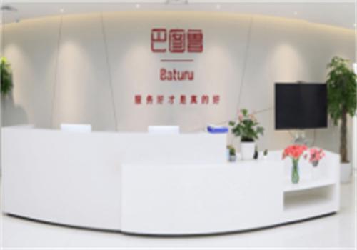 巴图鲁汽配铺