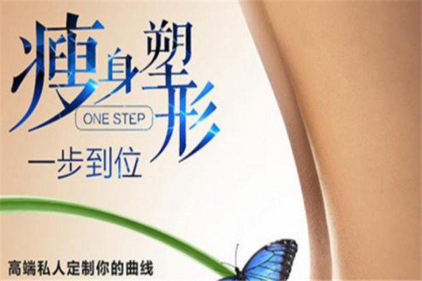 张玲艾美中药减肥加盟
