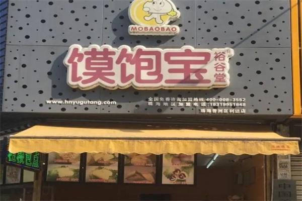 馍饱宝