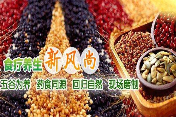 五谷现磨坊加盟