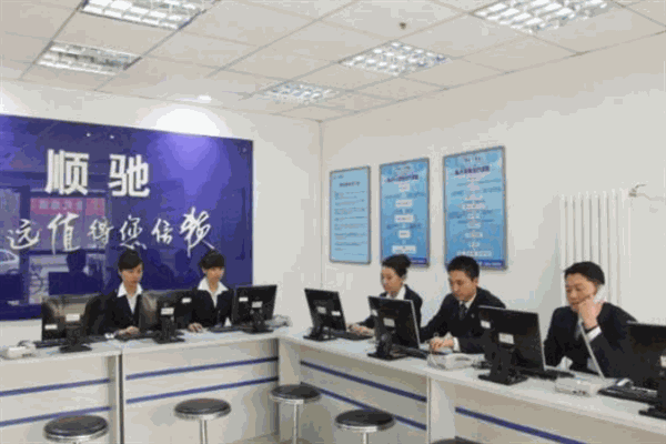 顺驰房产中介