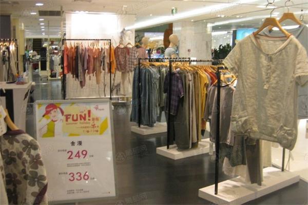 内黄县漫橙女装店