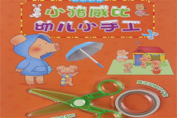 快乐伙伴