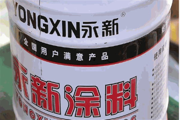 永新油漆加盟