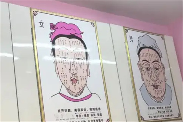 痣会堂加盟