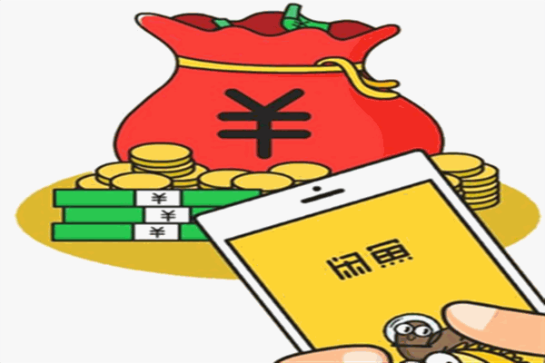 咸鱼小店