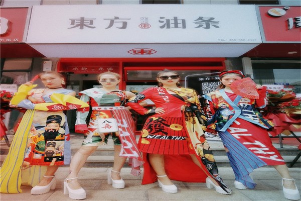 东方油条