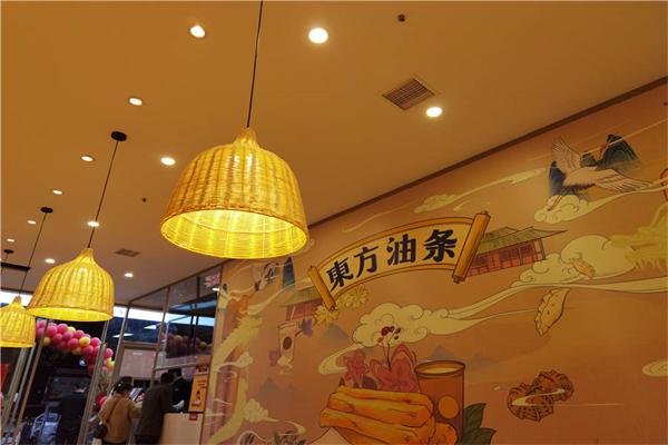东方油条