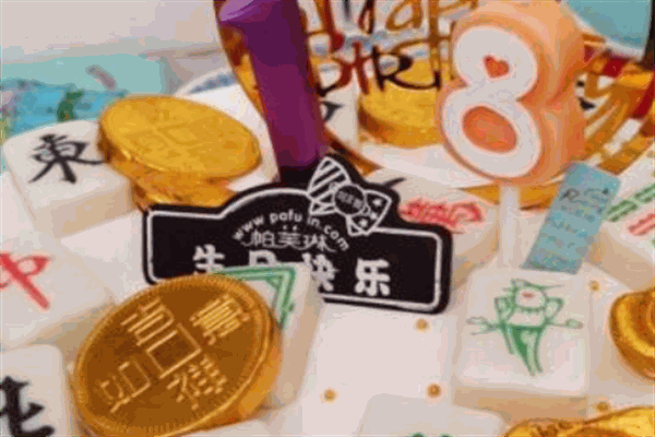 顺德采蝶轩加盟