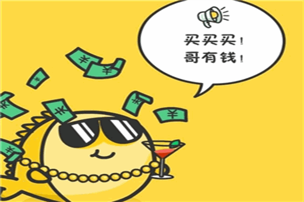 咸鱼小店