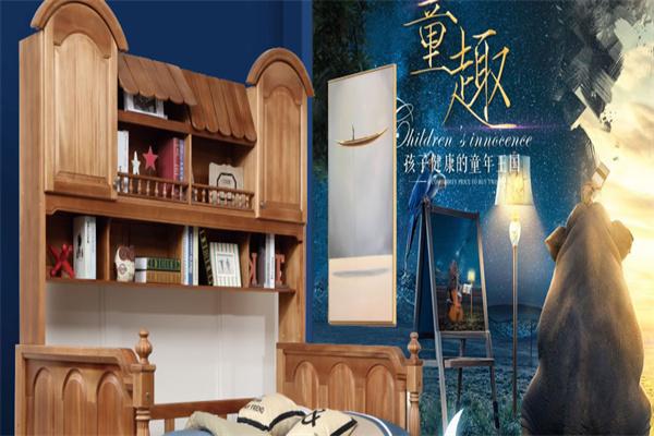 爱丁堡儿童家具