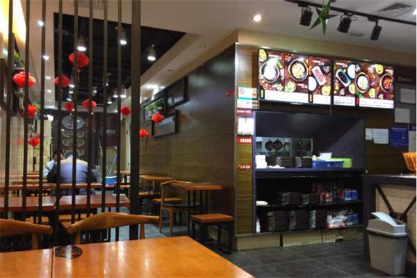 如意拌饭