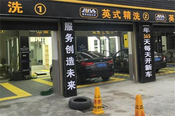 快乐车族