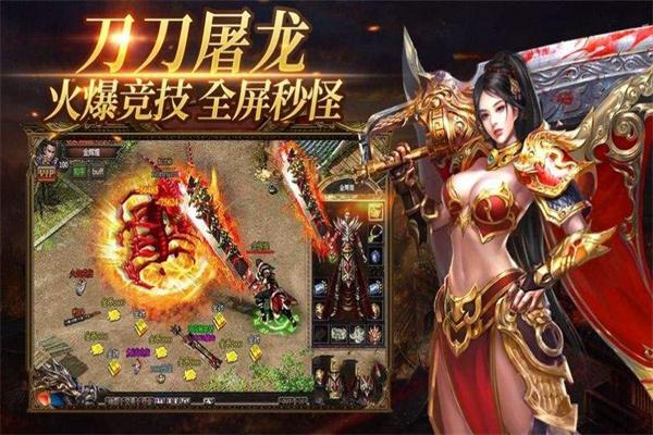 传奇盛世