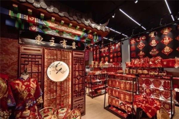 喜事店