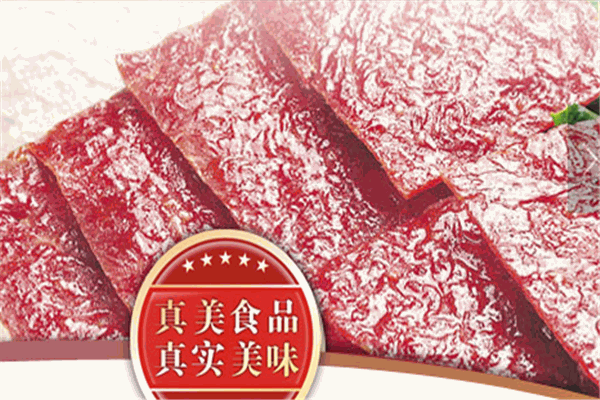真美品质零食加盟
