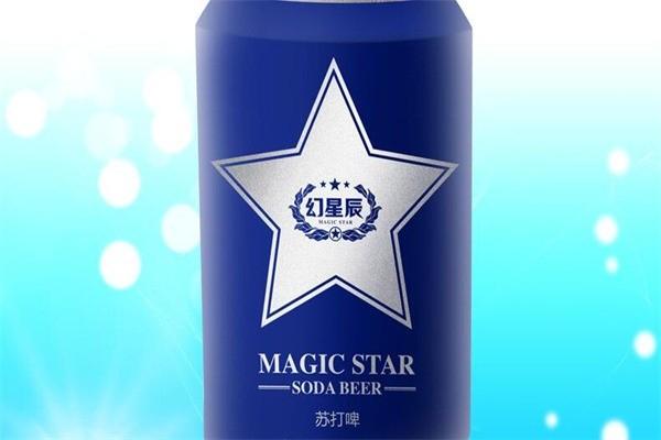 幻星辰啤酒