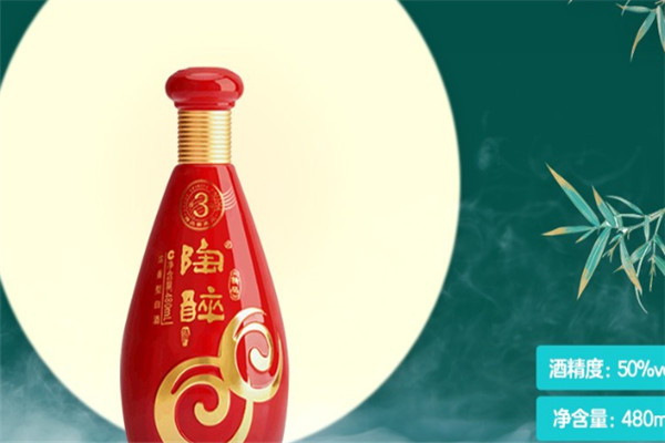 陶醉酒加盟