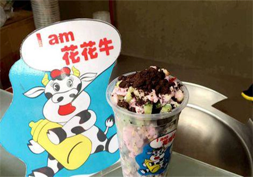 花花牛面包房