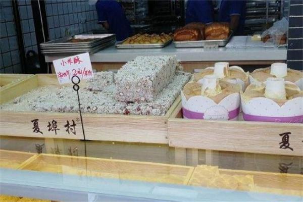 夏埠村糕点