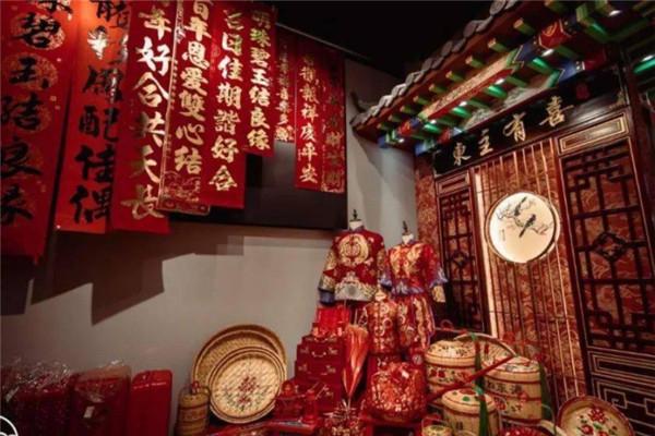 喜事店