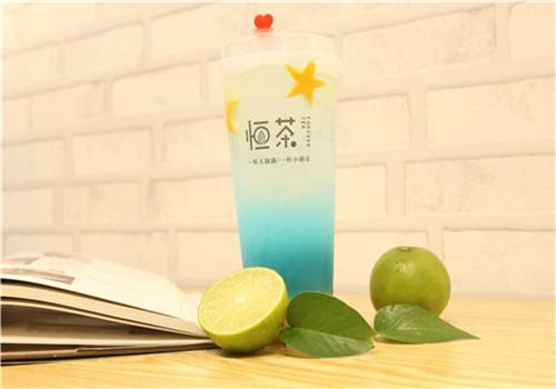 恒茶奶茶
