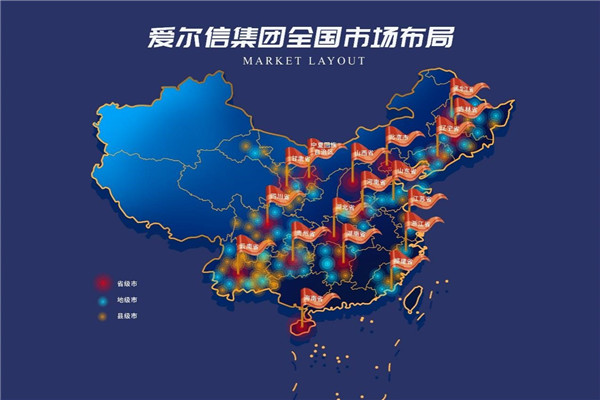 爱尔信会计培训加盟