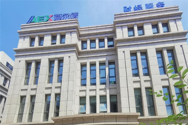 爱尔信会计培训加盟
