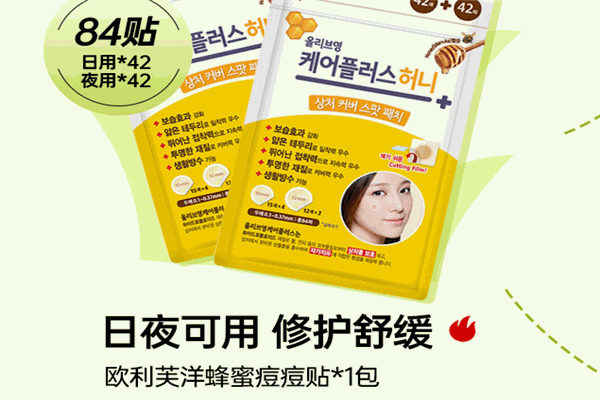 olive young化妆品