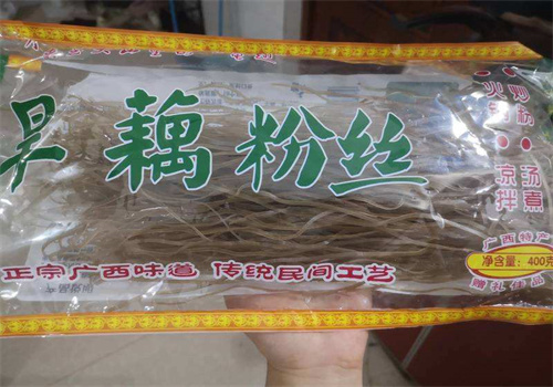 马山食品