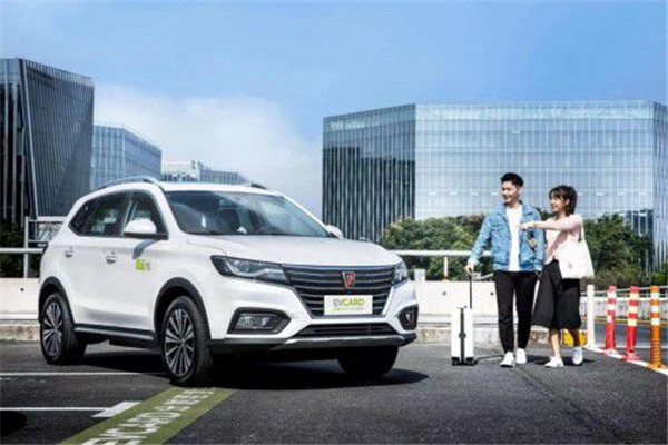 EVCARD共享汽车